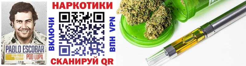 Названия наркотиков Покров Каннабис  COCAIN  Гашиш  Меф мяу мяу 