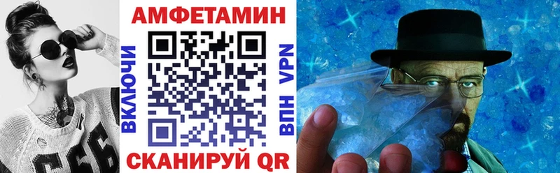 МЕГА tor  Покров  Amphetamine 98% 