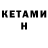 Метадон methadone NekroMan _