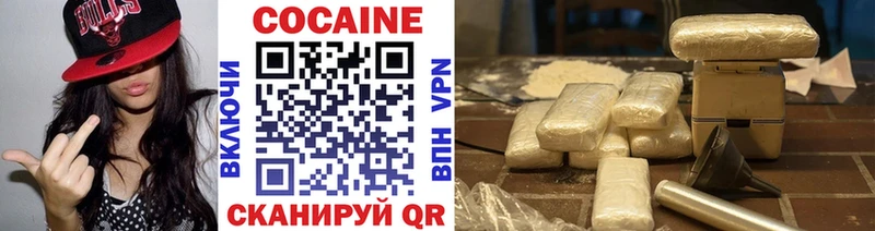 Cocaine VHQ  Покров 