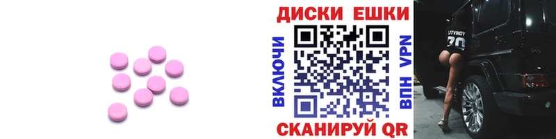 Экстази Punisher Покров