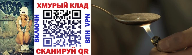 ссылка на мегу зеркало  Покров  Героин герыч 