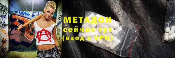 мяу мяу кристалл Алексеевка