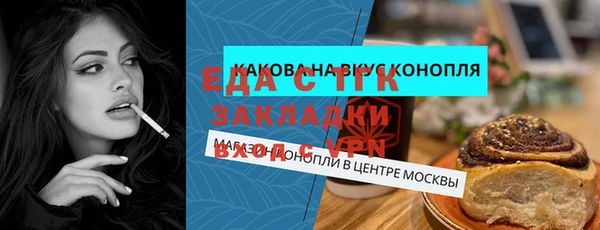 кокаин премиум Пестово
