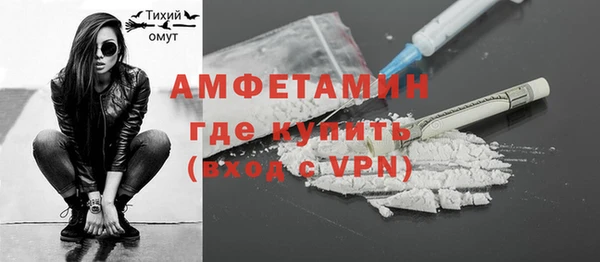 мескалин Пересвет