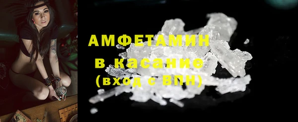 мяу мяу кристалл Алексеевка