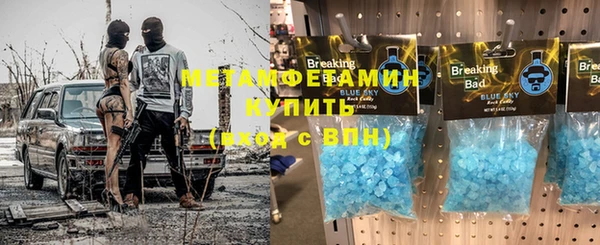 мяу мяу кристалл Алексеевка
