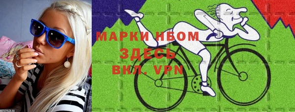 мяу мяу кристалл Алексеевка
