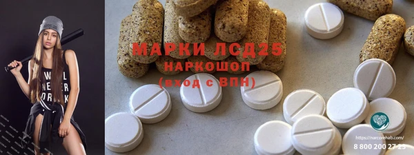 мяу мяу кристалл Алексеевка