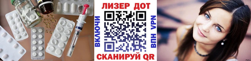 Лсд 25 экстази ecstasy  Покров 