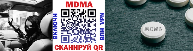 где можно купить наркотик  Покров  МДМА кристаллы 