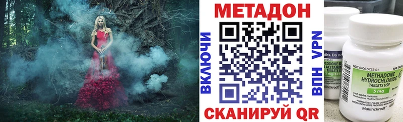 МЕТАДОН белоснежный  Покров 