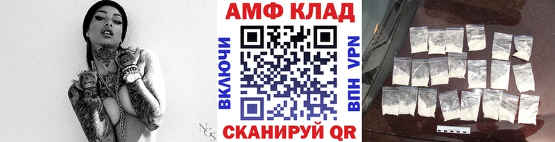 МЕТАМФЕТАМИН витя  Покров 