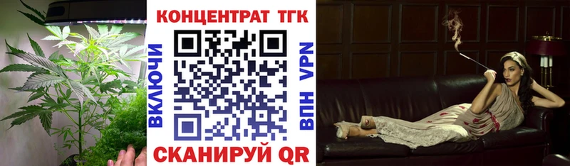 ТГК вейп с тгк  Покров 